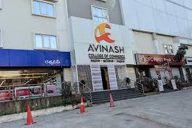 Avinash College of Commerce (Private)