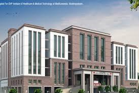 Gayathri Vidya Parishad Institute of Health Care & Medical Technology, Vishakapatnam