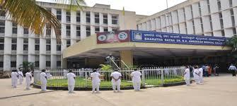 Dr BR Ambedkar Medical College