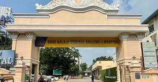 Sree Balaji , Chennai