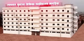 Shyamlal Chandrashekhar Medical College