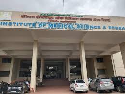 Indian Institute of Medical Science & Research, Badnapur, (Muslim Minority)