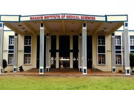 MAHAVIR INSTITUTE OF MEDICAL SCIENCES, VIKARABAD