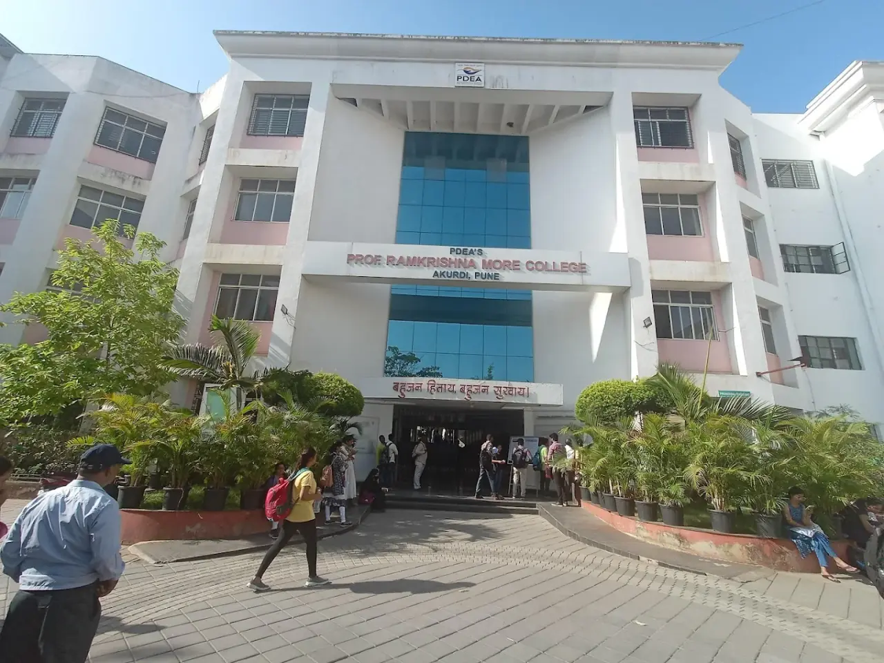 PDEAs Prof Ramkrishna More Arts commerce and science college 