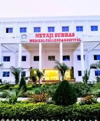 Netaji Subhas Medical College & Hospital, Amhara, Bihta