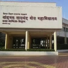 Chandmal Tarachand Bora Arts commerce and science 