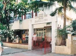 HR College of Commerce and Economics (BMS)