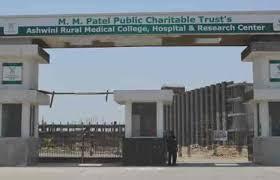 Ashwini Rural Medical College, Hospital & Research Centre